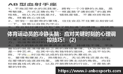 安博体育官网