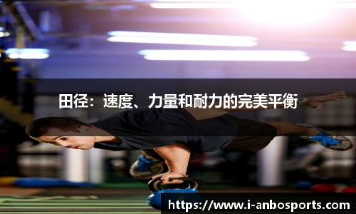 安博体育官方网站