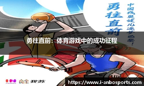 安博体育