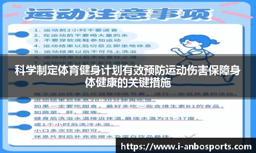 安博体育官方网站