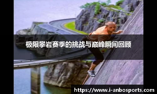 安博体育