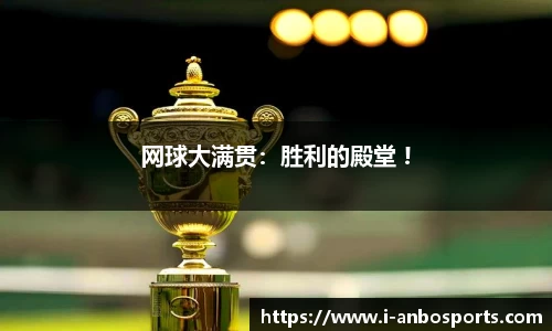 安博体育