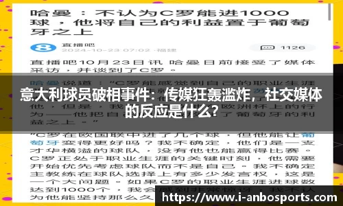 安博体育官方网站