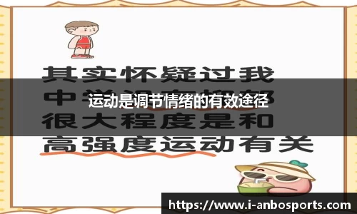 安博体育